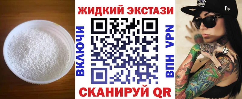 БУТИРАТ Butirat  KRAKEN сайт  Алапаевск 