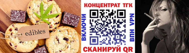 где найти наркотики  Алапаевск  Еда ТГК марихуана 
