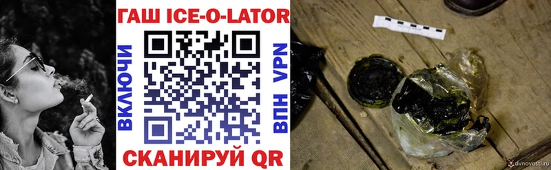 KRAKEN рабочий сайт Алапаевск ГАШ Ice-O-Lator