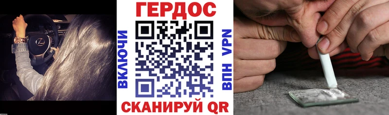 ГЕРОИН Heroin  что такое наркотик  Алапаевск 