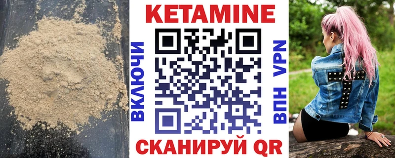 дарк нет какой сайт  Алапаевск  КЕТАМИН VHQ 