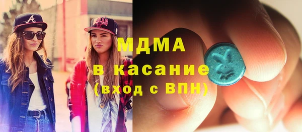 мефедрон Абдулино
