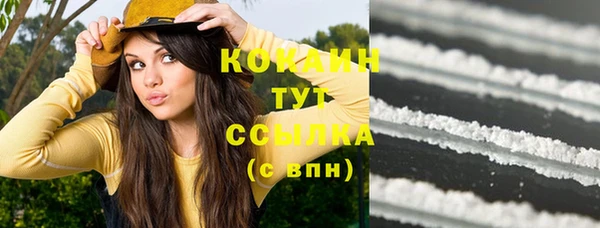 мефедрон Абдулино