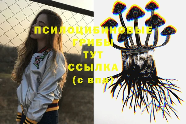 мефедрон Абдулино