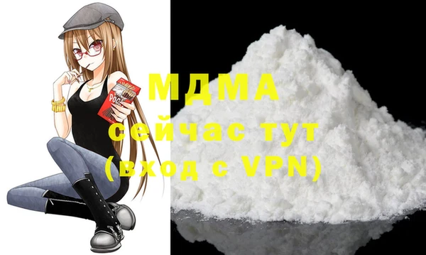 гашик Абаза