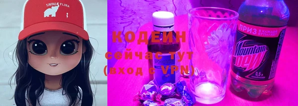 мефедрон Абдулино
