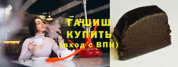 гашик Абаза