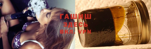гашик Абаза