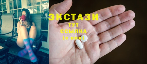 каннабис Осинники