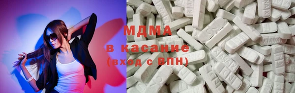 ALPHA-PVP Абинск