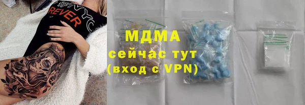 стаф Осташков