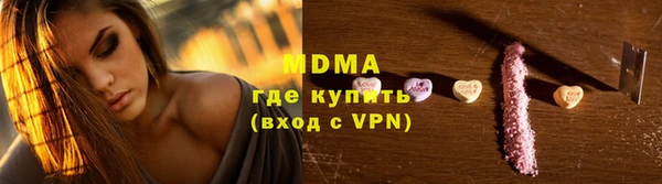 мефедрон Абдулино