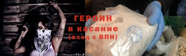 стаф Осташков