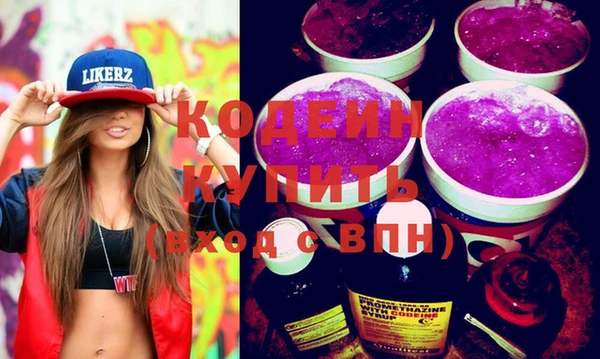 мефедрон Абдулино