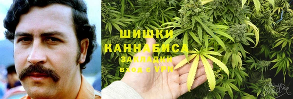 каннабис Осинники