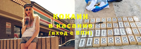 каннабис Осинники
