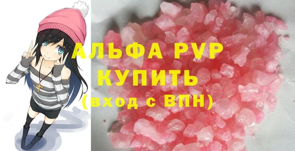 гашик Абаза