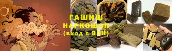 мефедрон Абдулино