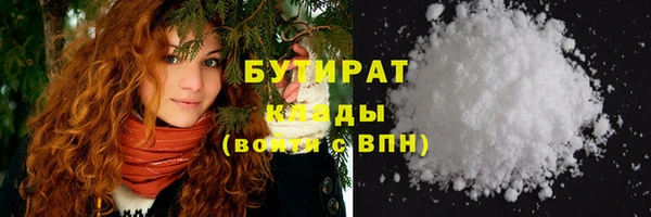 ALPHA-PVP Абинск
