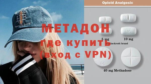 ALPHA-PVP Абинск