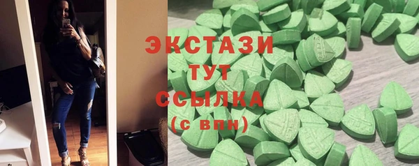 каннабис Осинники