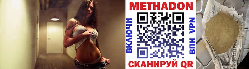 МЕТАДОН кристалл  продажа наркотиков  Алапаевск 
