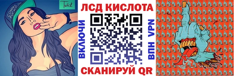 Наркотические марки 1,5мг  Алапаевск 