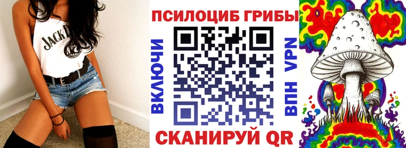 Галлюциногенные грибы мухоморы  цены   Алапаевск 